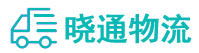 成都到称多县物流公司